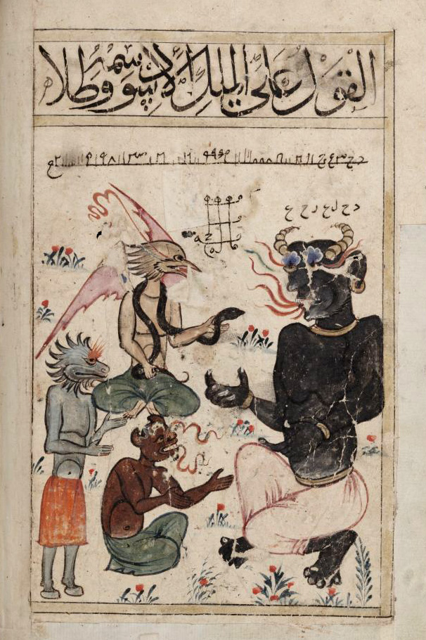 Ilustración histórica de Ifrit